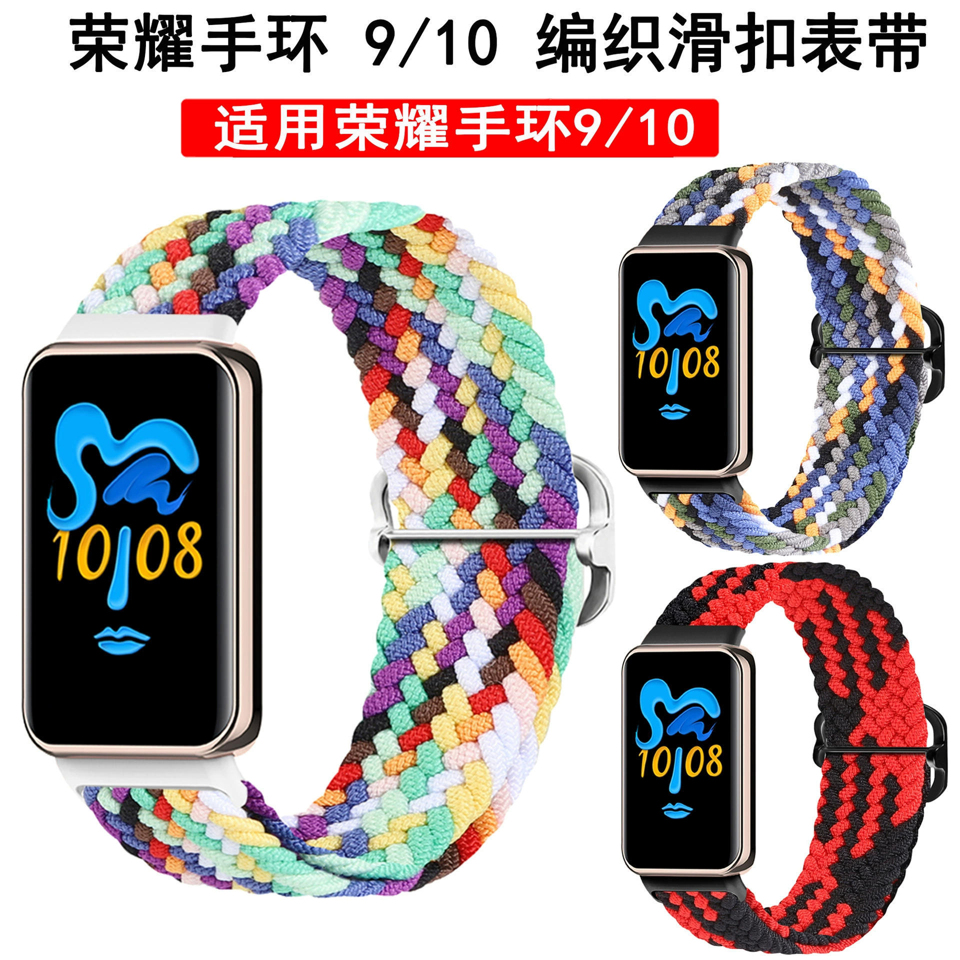 Подходит для ремешка Honor Band 9, регулируемый нейлоновый плетеный ремешок с раздвижной застежкой, в наличии для ремешка Honor Band 10.