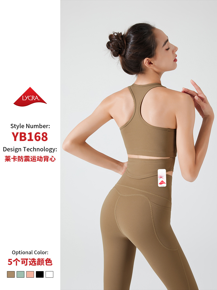 Correa de hombro ancha de Europa y América ropa interior deportiva de las mujeres a prueba de golpes corriendo push up Yoga con almohadilla en el pecho Chaleco de entrenamiento belleza sujetador trasero