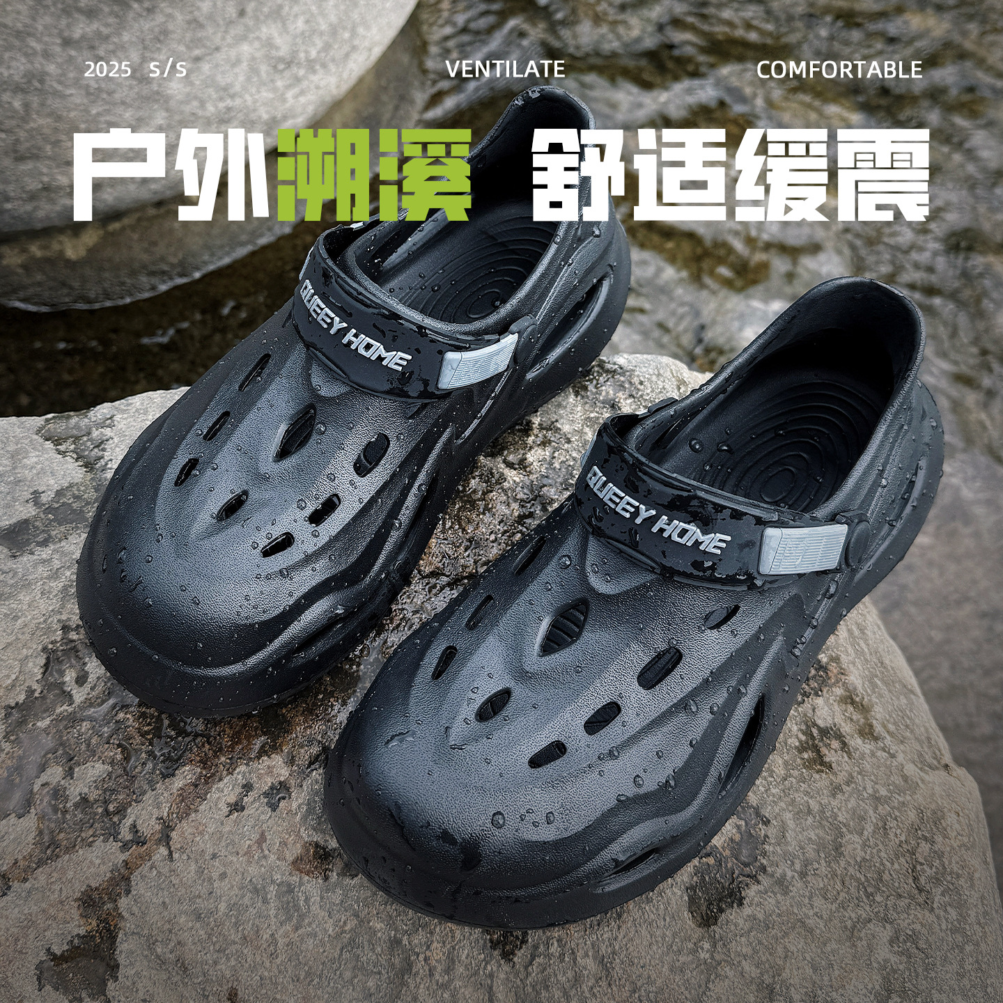 Eva Non-Slip Clogs for Men 2025 Summer New Outer Wear Thick-Soled Bags with a Sense of Stepping on Shit and Comfortable Home Sandals for Summer