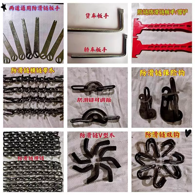 Trailer, tractor, non-slip tires, adjustable wrench