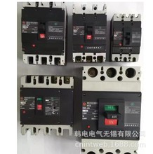 CKCM3-630H/3300 CM3-630H/3300 平替型 长城开关 塑壳断路器