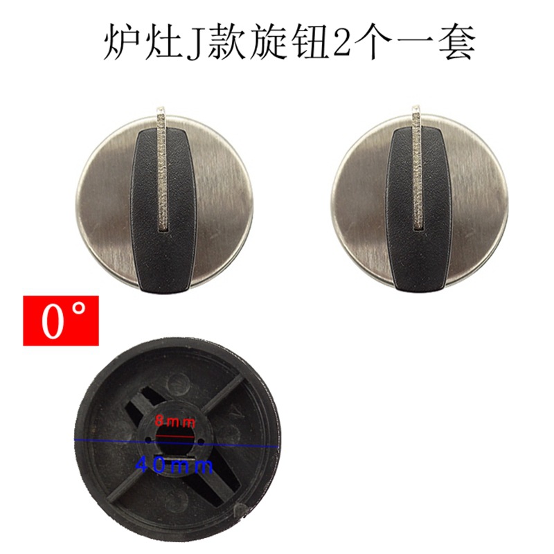¡Precio al por mayor! 45 grados 2 sets metal Material sólido y durable nuevo de alta calidad estufa perilla del interruptor