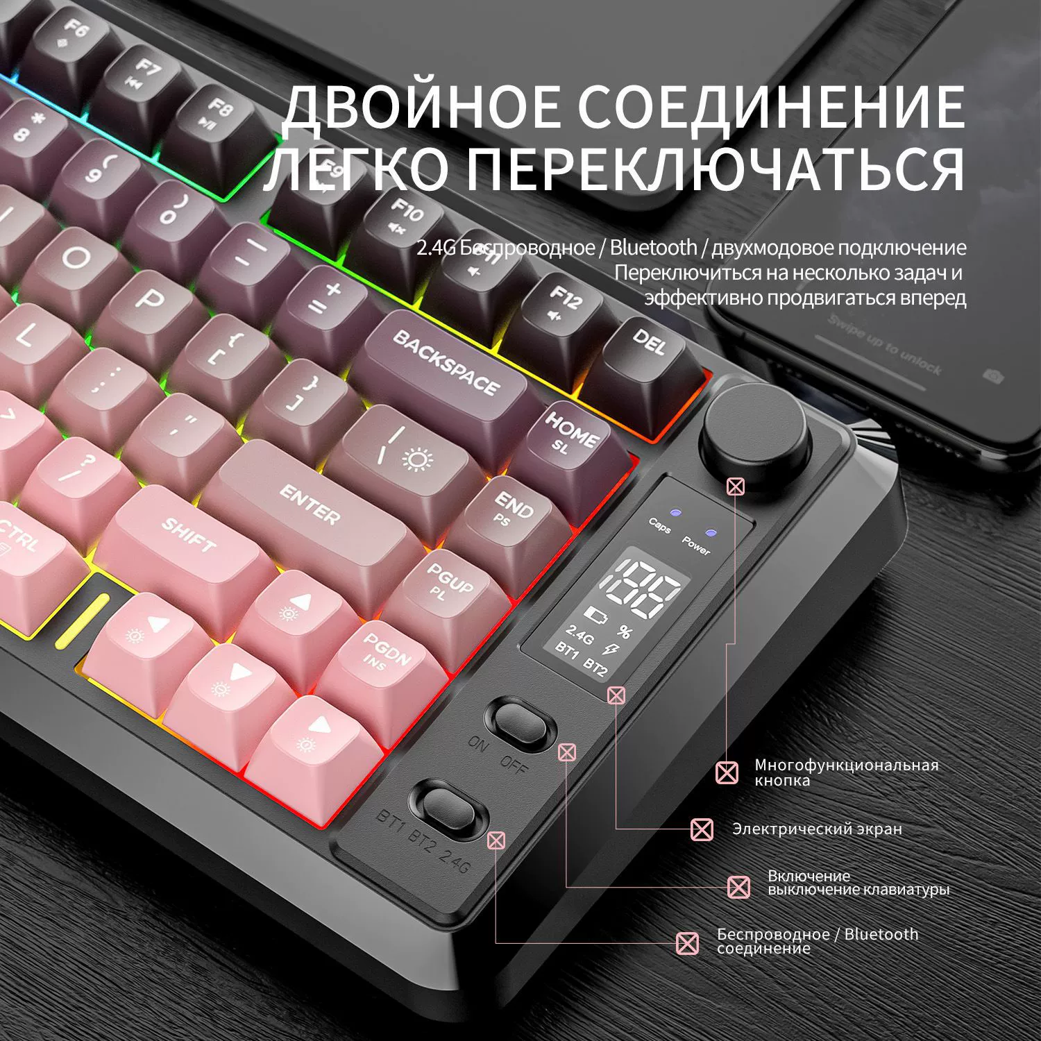 Беспроводная клавиатура Free Wolf M75 для русского языка, двойной режим Bluetooth, PBT градиентные цветовые крышки с цифровым дисплеем, офисная русская клавиатура