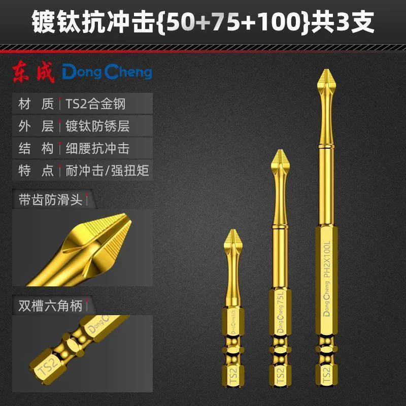 Strong magnet, screwdriver, flashlight, non-slip electric drill, full set