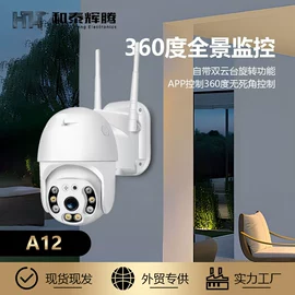 监控摄像机;运动摄影机;迷你相机