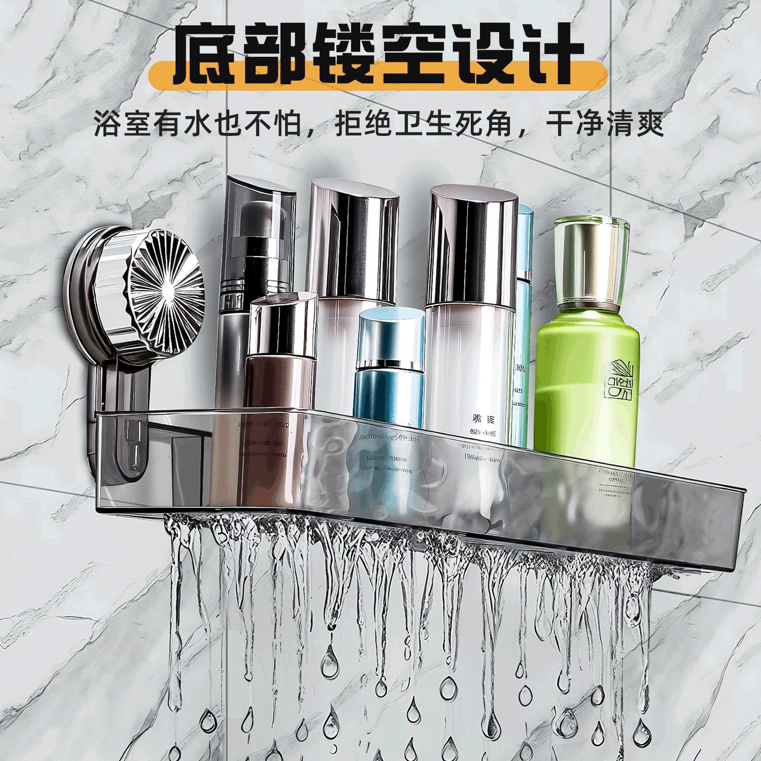Estante tipo ventosa perforado lavado de manos lavado inodoro ventosa montado en la pared inodoro baño caja de almacenamiento de lujo ligero