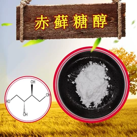 植物提取物;其他生物化工;工业植物提取
