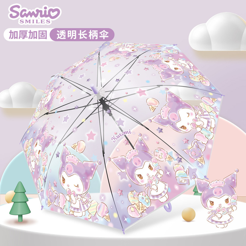 Kulomi Children's Transparent Umbrella Cute Cartoon Long Handle Umbrella High-value Umbrella for Boys and Girls and Students