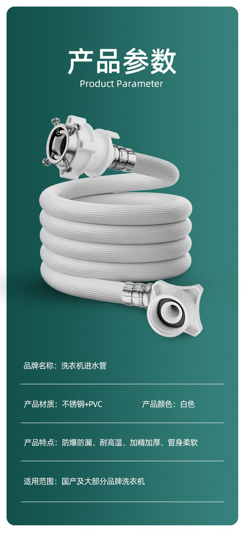 Original factory semi-automatic outlet pipe hose universal joint for fully automatic washing machine, special wholesale undefined