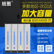��ͼ���û�Ѷ����HC1820�ۺ�HM1720����HM1721 HM1722 HC1821����