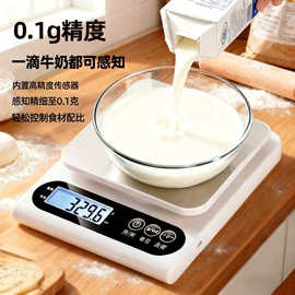 体重秤;厨房秤;智能体重秤