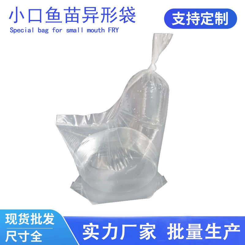 Аквариумная кислородная сумка для рыбы большой размер