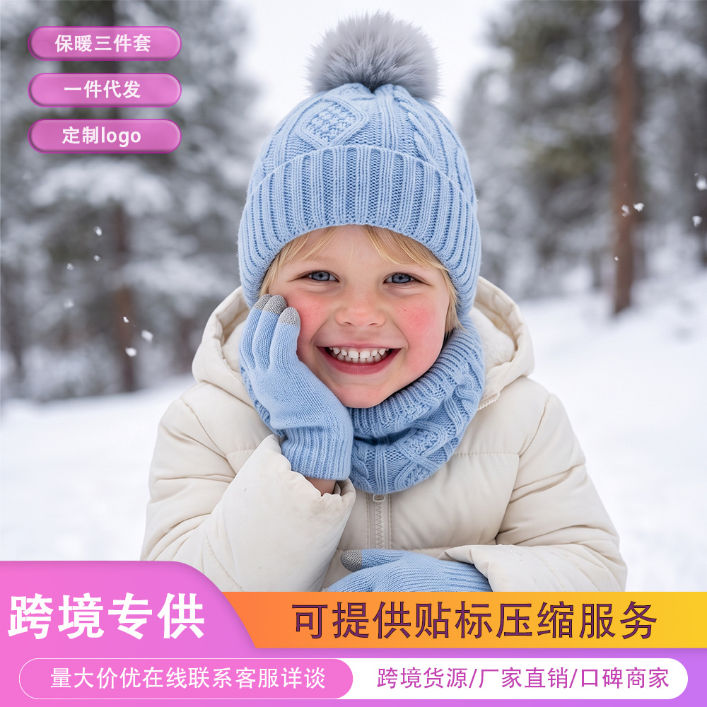 Cross-border best-selling new autumn and winter pom-pom cable knit hat, children's warm hat, knitted hat, direct supply from manufacturer, in stock for wholesale