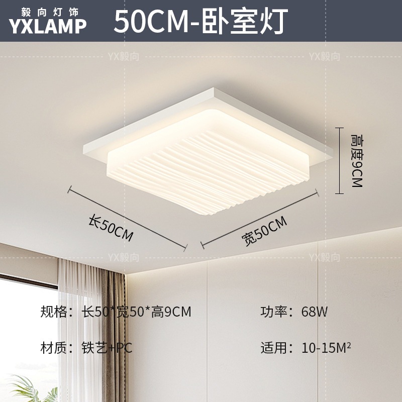 Luz de techo moderna y simple atmósfera 2025 nueva casa creativa Zhongshan paquete de lámparas de sala de estar lámpara principal