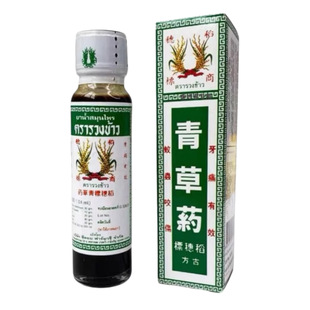 ̩�����������͹ŷ��������������� 24ml֧�ִ��l