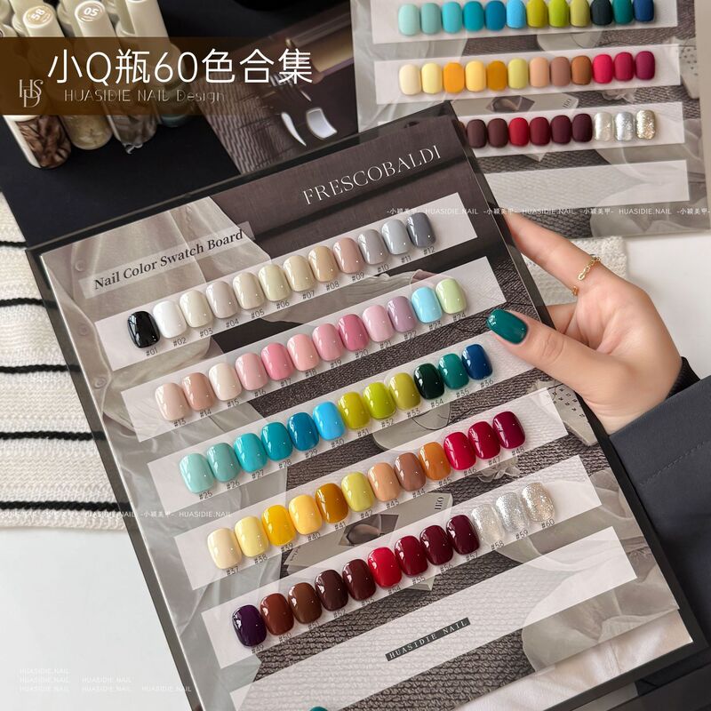 Hua Si Die Manicure New Small Q Bottle Gel Polish Pure Color Long-Lasting Brightening Series Three-Free Nail Gel Polish
