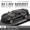 1:32 Car to Bugatti Sound of the Night-Box-Black