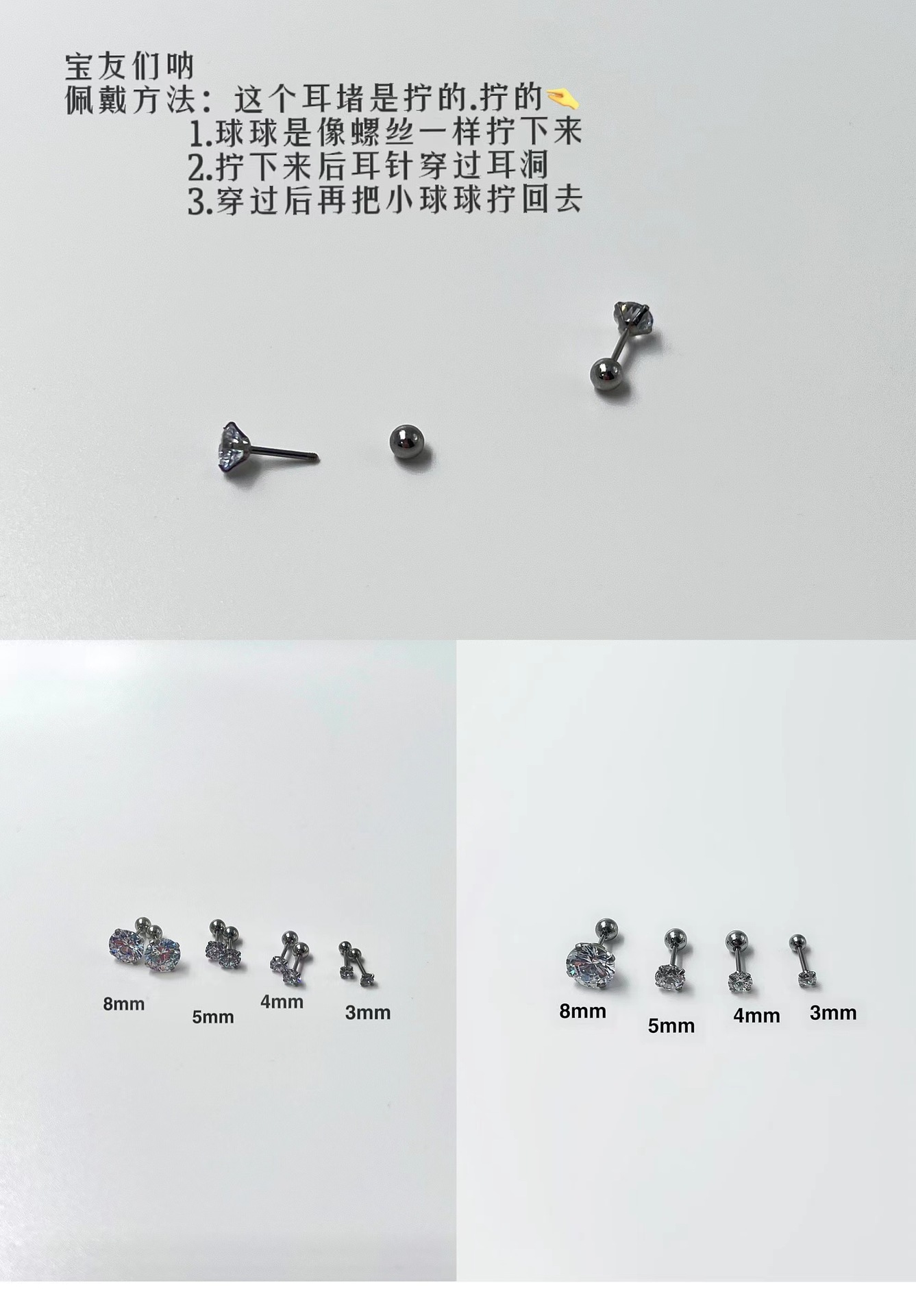 Silver pointed spike labret stud material detail