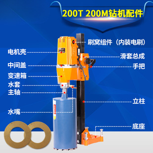��ˮ荙C���200M̨ʽ�x�����D�Ӷ����X݆ˮ��ˮ��̼ˢ�C��