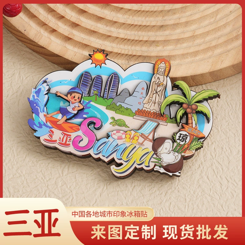 Санья Городская живописная местность деревянная капельная наклейка на холодильник культурный творческий подарок деревянный магнитный мультяшный ремесел оптом