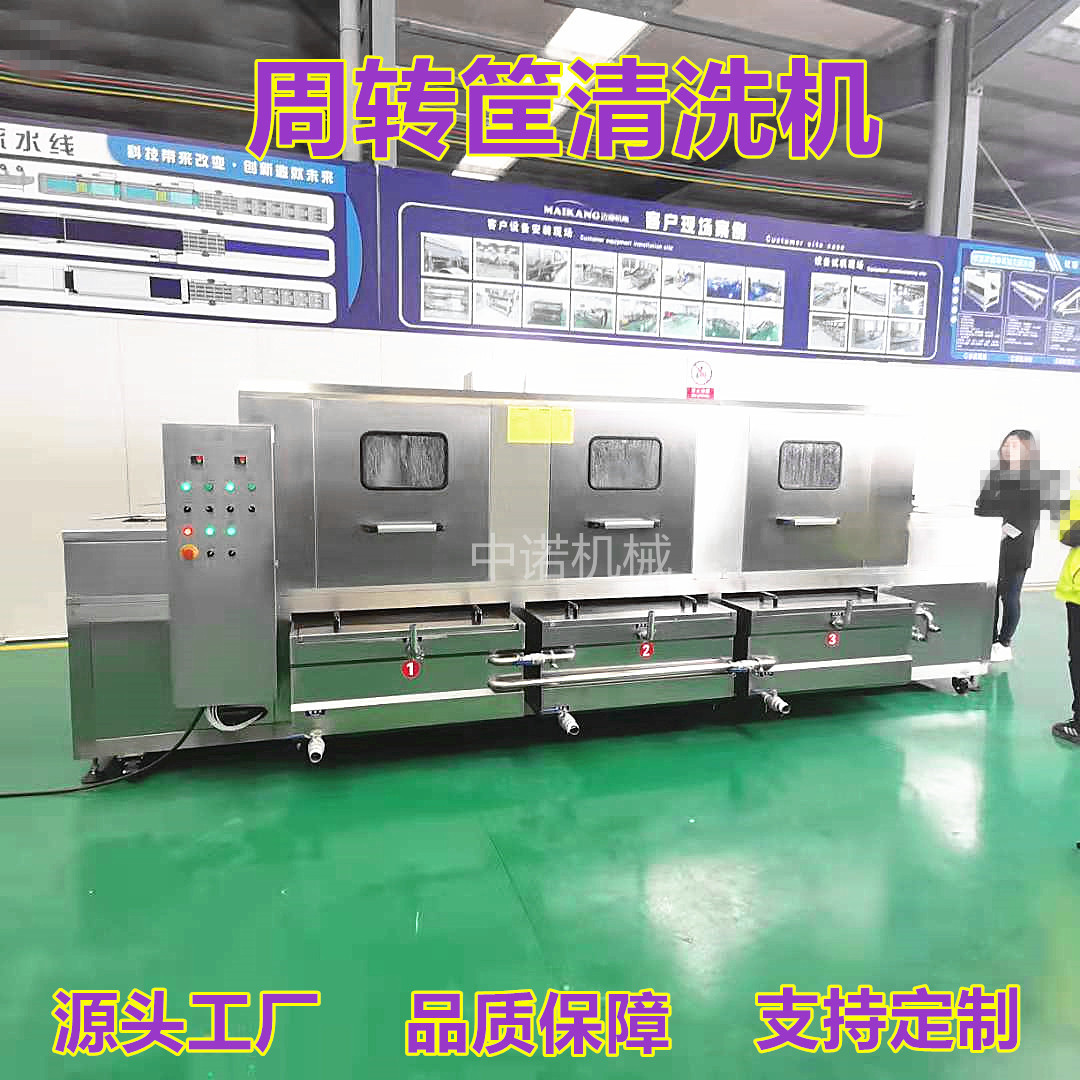 商用物品箱消毒机 快递箱子杀菌机 冰鲜箱子杀菌机大型设备厂