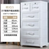 57cm wide European white enlarged and thickened