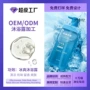 冰爽夏季持久控油乳液