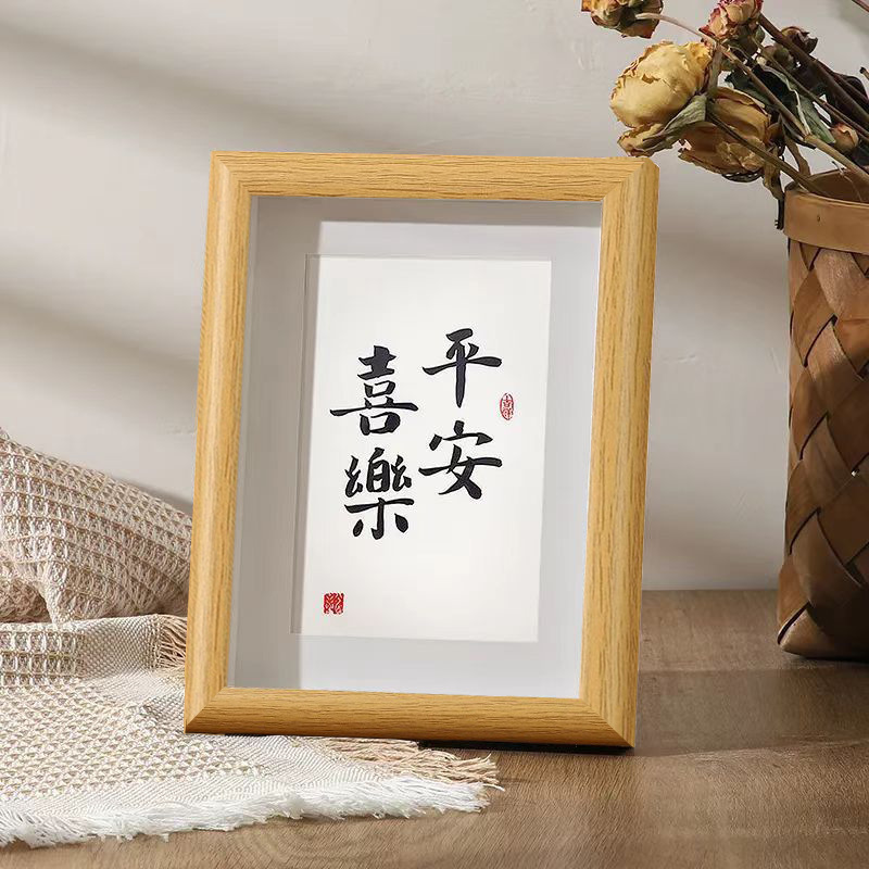 New Chinese Arc Hollow Photo Frame 6 7 8 10 "A4 Hanging Dual-purpose A3 Hanging Wall Living Room Study Bedroom Decoration