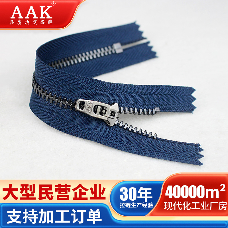 AAK拉链品质保证4号#金属克叻闭尾拉链 枪色闭口拉链 门襟拉链