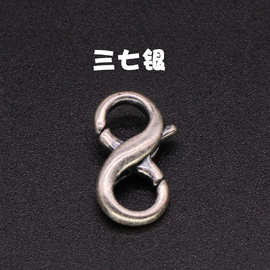 三七银藏饰文玩复古民族风手串项链DIY饰品配件连接扣8字扣
