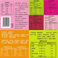 雍早餐饼红脸酥红糖甜焙子烧饼锅盔内蒙特产烧饼750g休闲零食