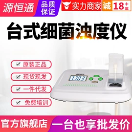 其他仪器仪表;测厚仪;热电偶