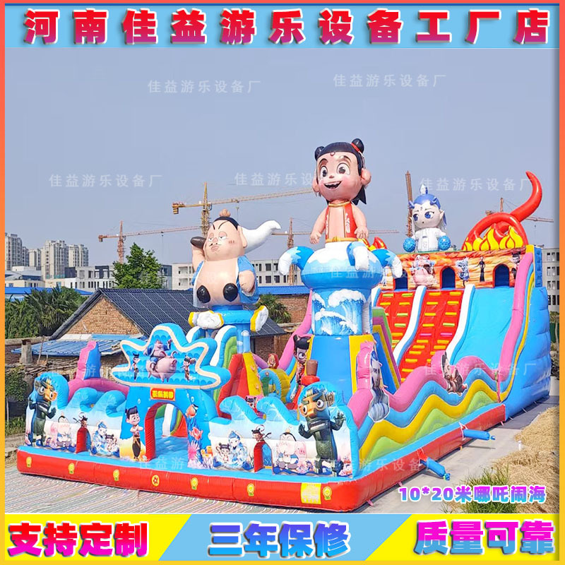 New Nezha Inflatable Castle Outdoor Large Children's Trampoline Trampoline Outdoor Square Stall Naughty Castle Manufacturer