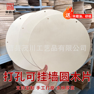 �ֹ�DIY���ϴ�׈A�α���ľ��Ƭ���Ӱ����L�Ӯ����׿Ւ젝��