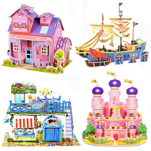 ��̖4Ƭƴ�D��ͯ����DIY���3D���wƴ�D�ؔ�������u���l�͏V���Z