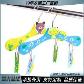 儿童服装店衣服架子 可爱卡通衣挂婴儿宝宝木质衣架家用衣撑批发