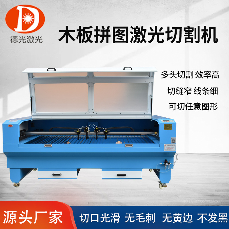 3D立体拼图激光切割机木材木板激光雕刻机玩具木质拼图激光开料机