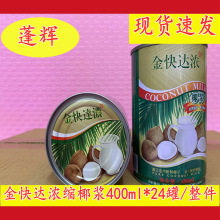 �V�����x�������Ͻ���_��Ҭ�{400ml Ҭ�{Ҭ֭ ����¶.�決����