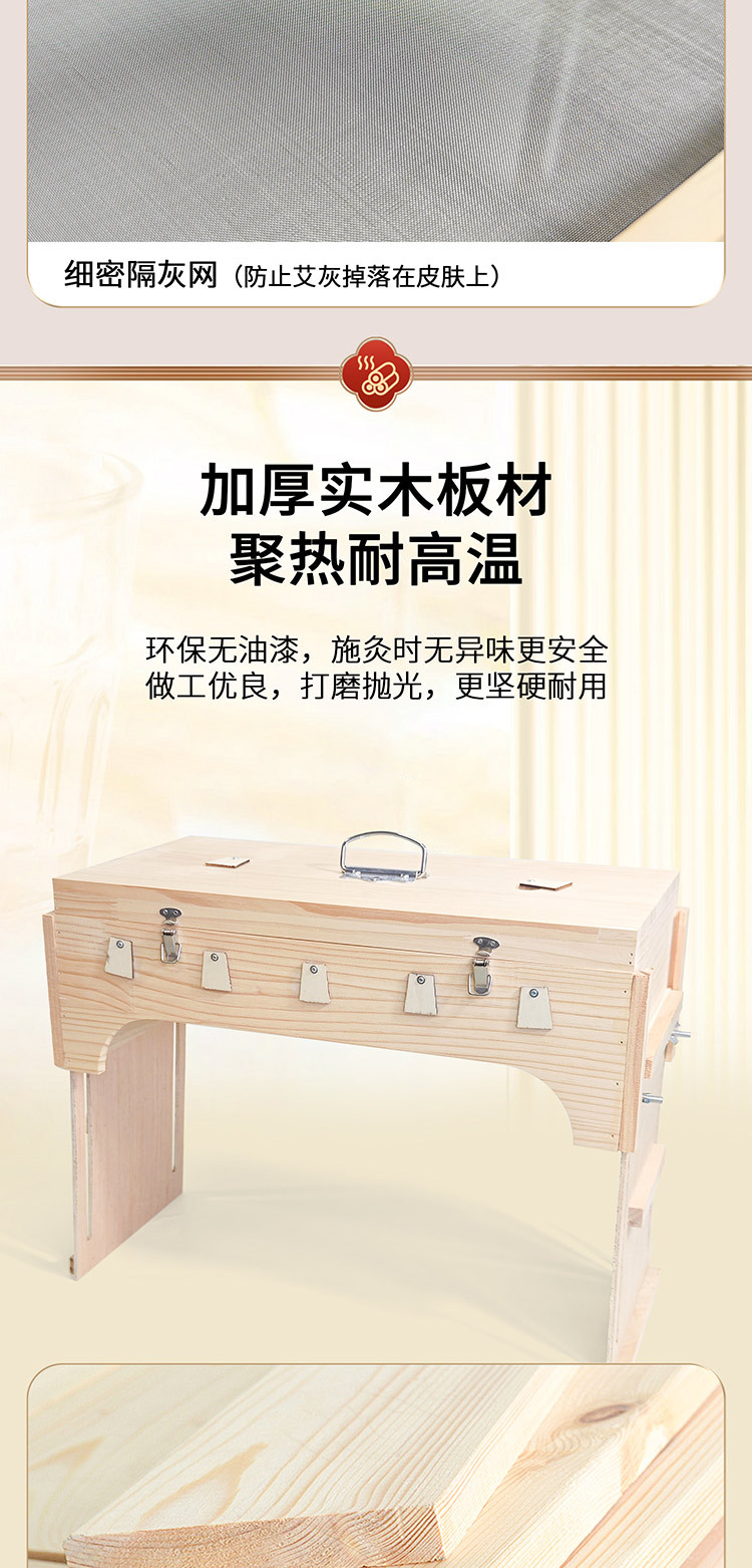 Solid Wood Moxibustion Box Large Back and Knee Moxa Burner Frame with Ginger Moxibustion Holder for Home and Studio Use specifications
