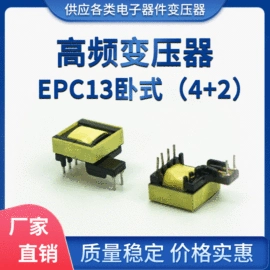 电源变压器;电子变压器;脉冲变压器
