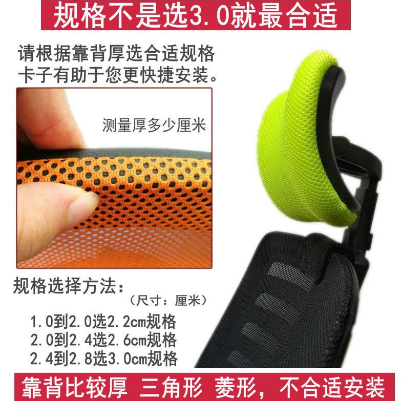 Office computer chair head pillow -free punching simplicity, high -adjustment can adjust the height of the chair to protect the neck increase, ginger tea