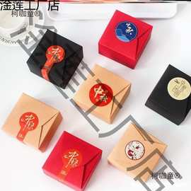 月饼小内盒纸盒方盒子份中秋独立单个伴手礼月饼单粒小盒子麦太保