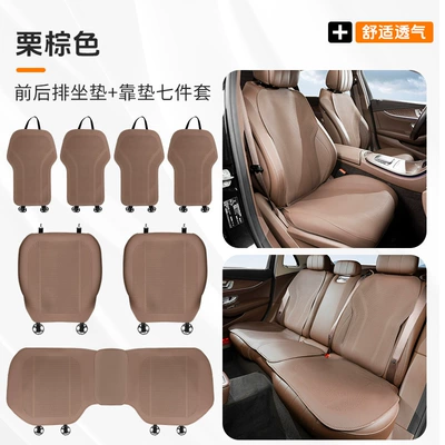 Seat cushion, seat cover, Big Dog H6, Menglong M6, second-generation - chestnut-brownseven-piece-set