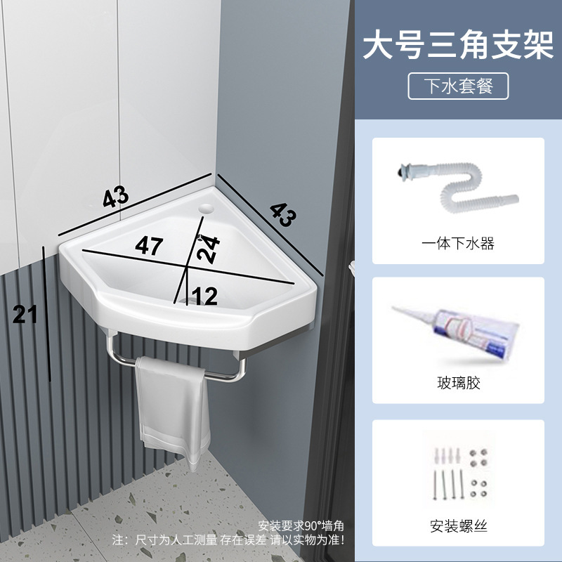 迷你小户型简易洗脸盆陶瓷 三角转角挂墙式不锈钢支架台阳洗手盆|undefined