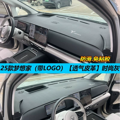 Günəş əleyhinə siperlik Avoidance Pad 23 Car Interior - 25-dreamers-napa-leather-fashionable-gray-with-label