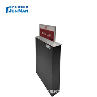 Junnan lifting Electronic Table board conference room conference table hidden nameplate smart Table sign Bluetooth ink screen