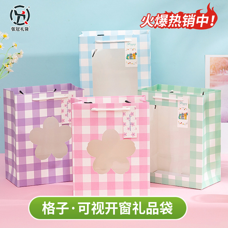 Bolsa de regalo de ventana verde bolsa de regalo de flores rectangular bolsa de papel bolso de Navidad bolso de regalo de San Valentín al por mayor