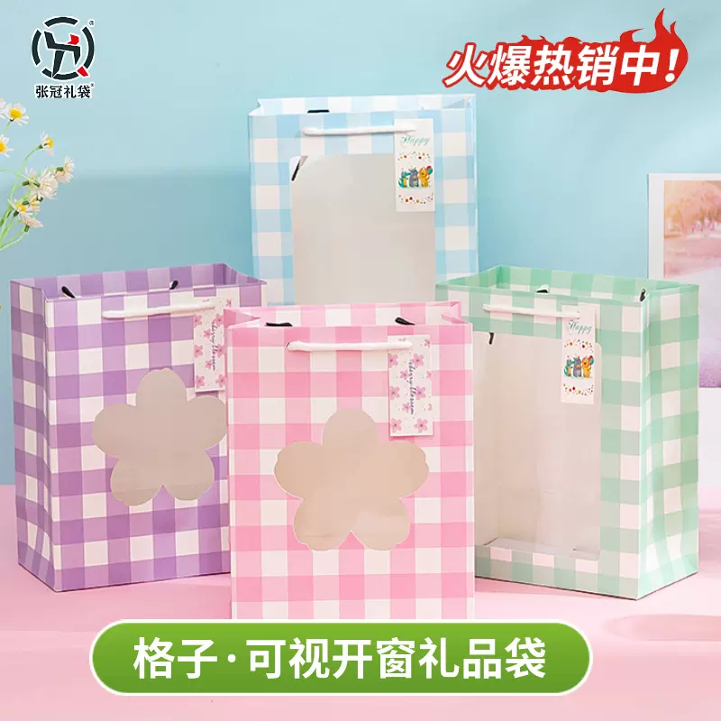 绿色开窗礼品袋长方形鲜花礼物袋纸袋圣诞手提袋情人节礼袋批发