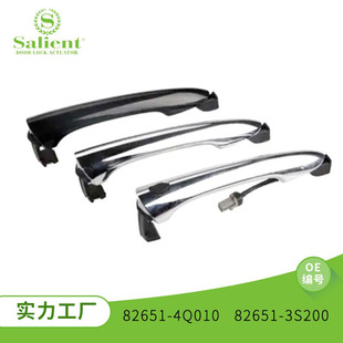 Car door handle handle suitable for Hyundai cable 882651-4q010 82651-3s200 (inductance) armrest