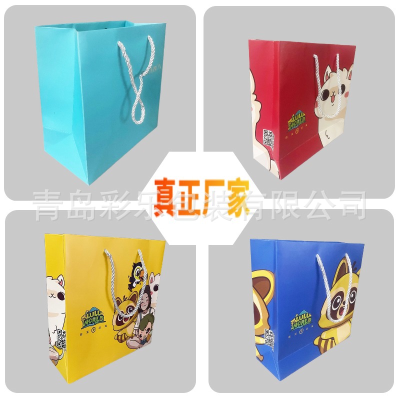 纸质手提袋定 制精美白卡纸手提袋印刷 包装手提袋印刷 纸袋厂家